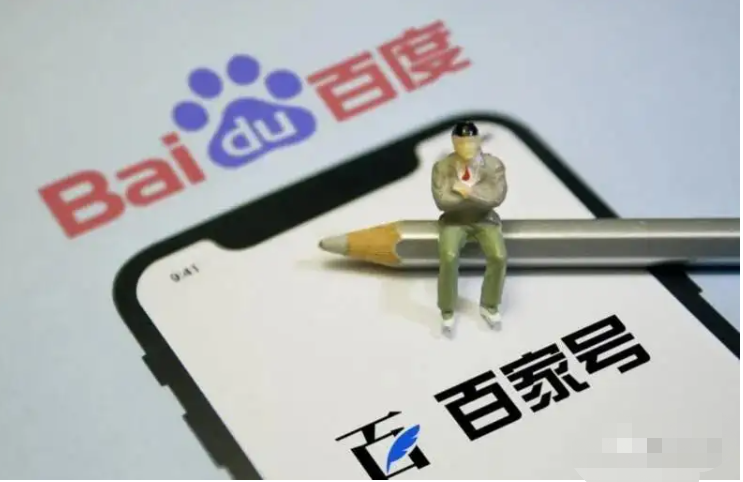 企業(yè)百家號權(quán)威認(rèn)證專屬特權(quán)都有哪些？