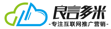 百家號SEO優(yōu)化系統(tǒng)-關(guān)鍵詞快速排名-自動發(fā)布軟件-固安良言多米科技公司